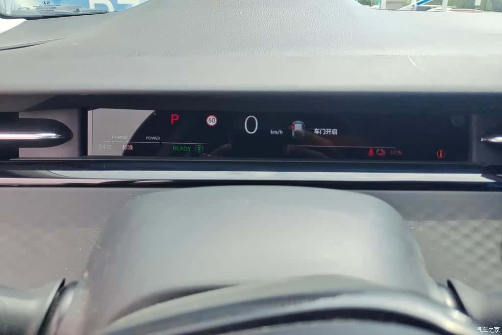 Honda e NP2, 2024 14