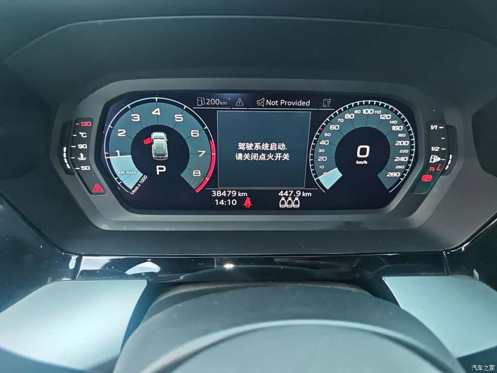 Audi A3, 2022 8