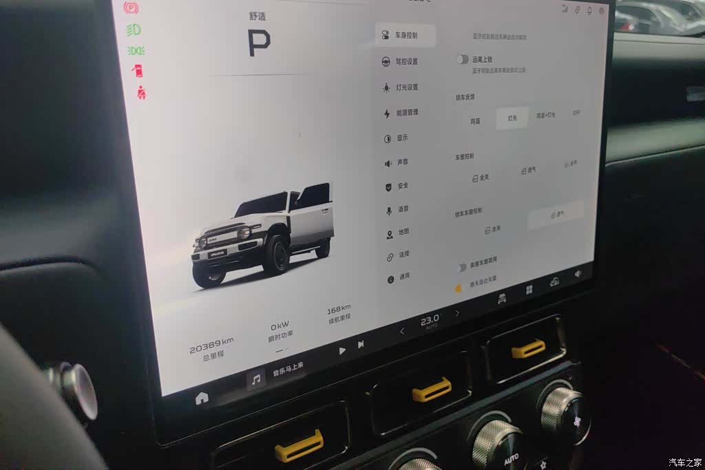 Chery V23, 2025 14