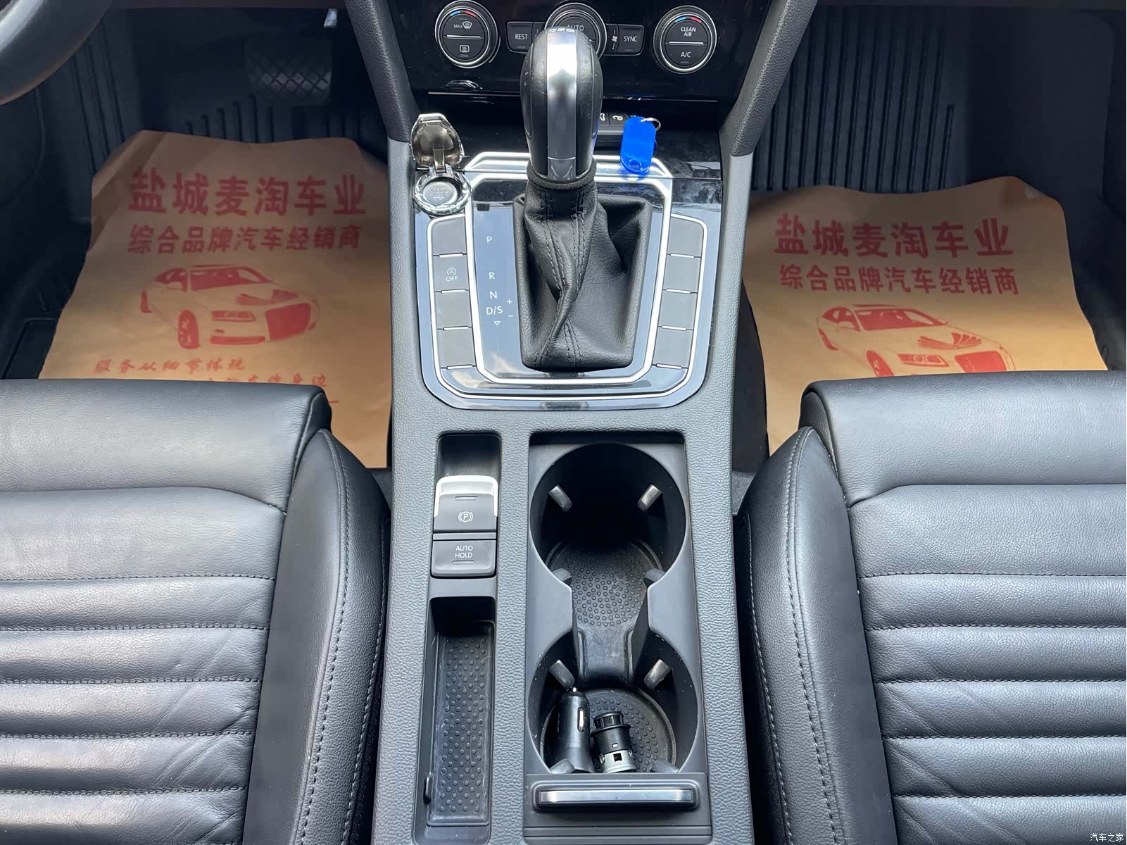 Volkswagen Magotan, 2019 15