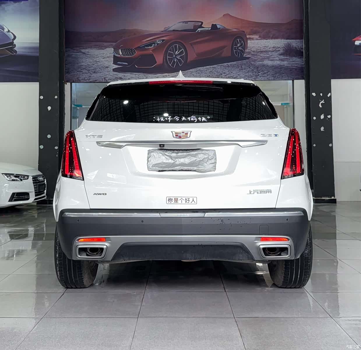 Cadillac XT5, 2023 4