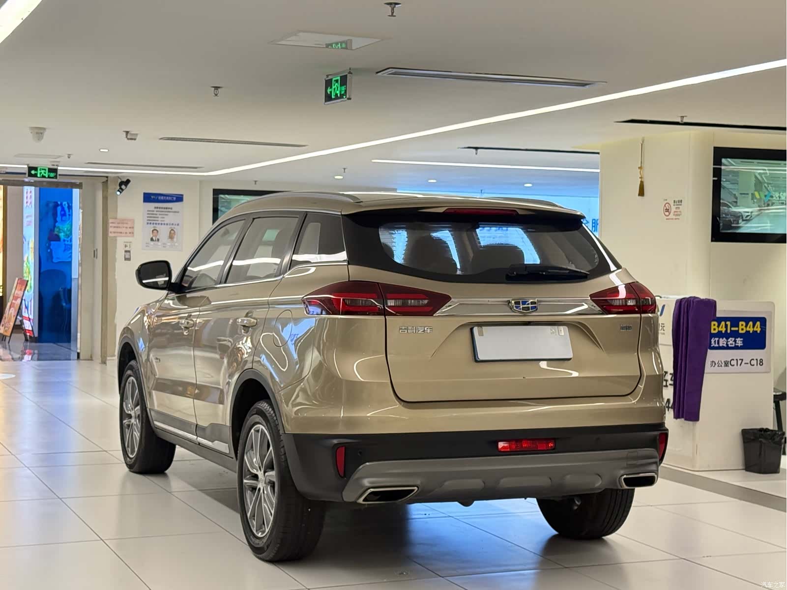 Geely Boyue, 2019 6
