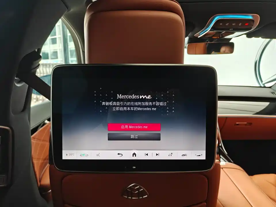Mercedes-Benz Maybach S-class