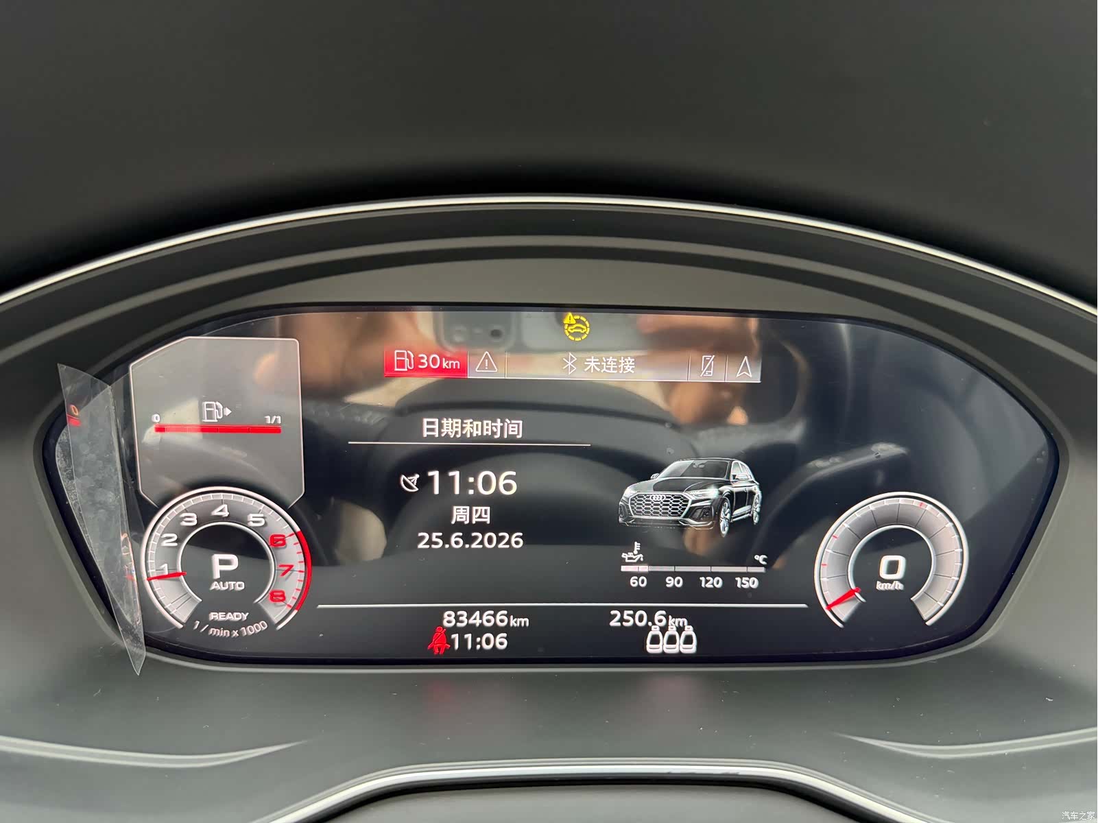 Audi Q5L, 2022 14