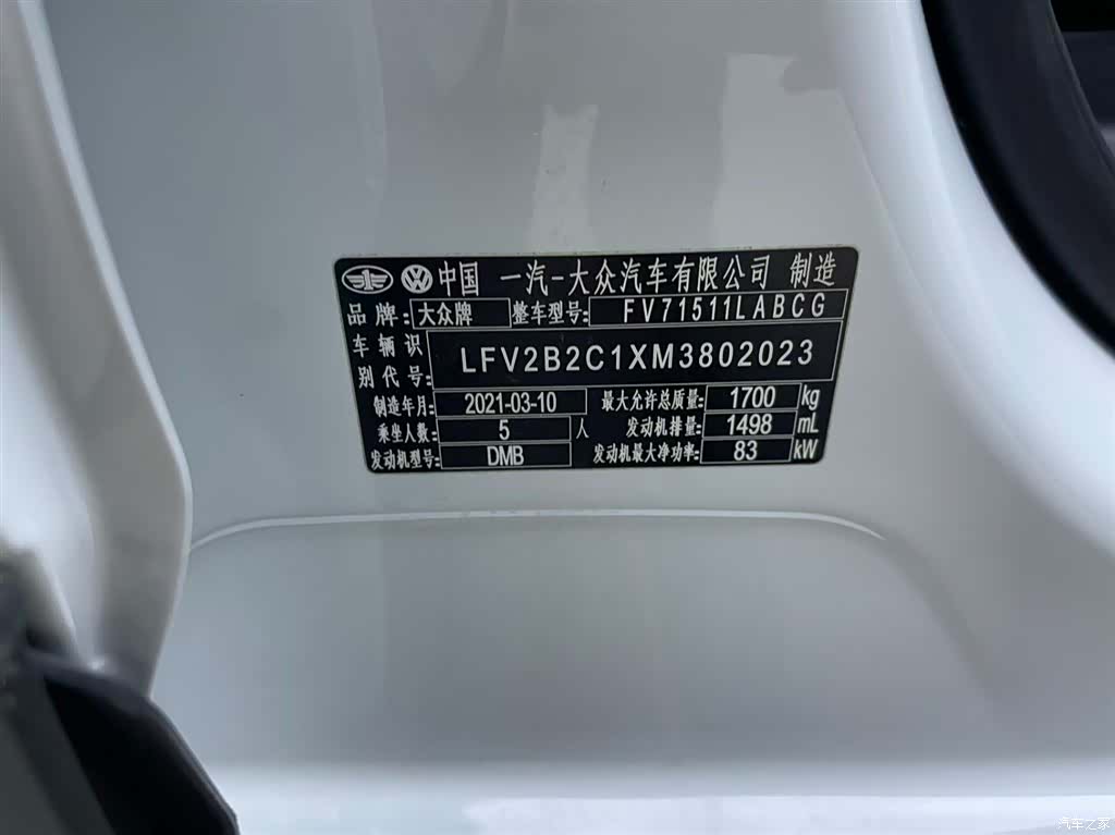 Volkswagen Tacqua, 2021 25