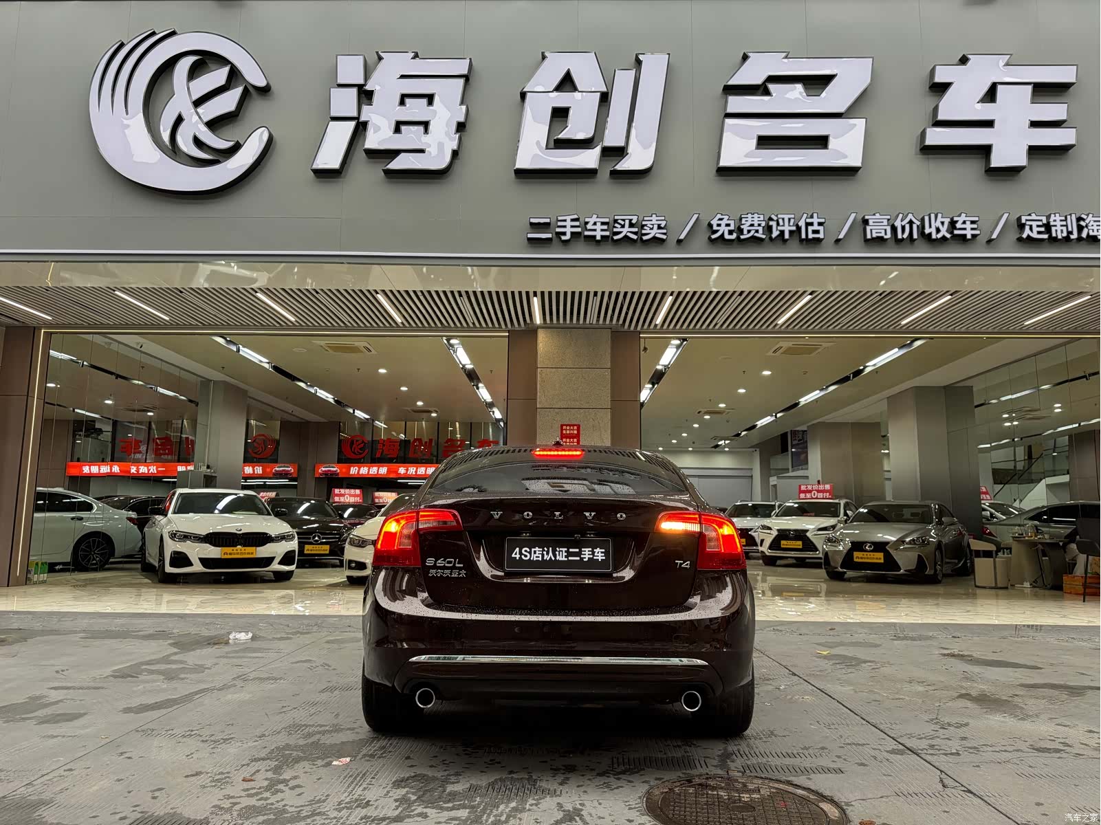 Volvo S60, 2017 21