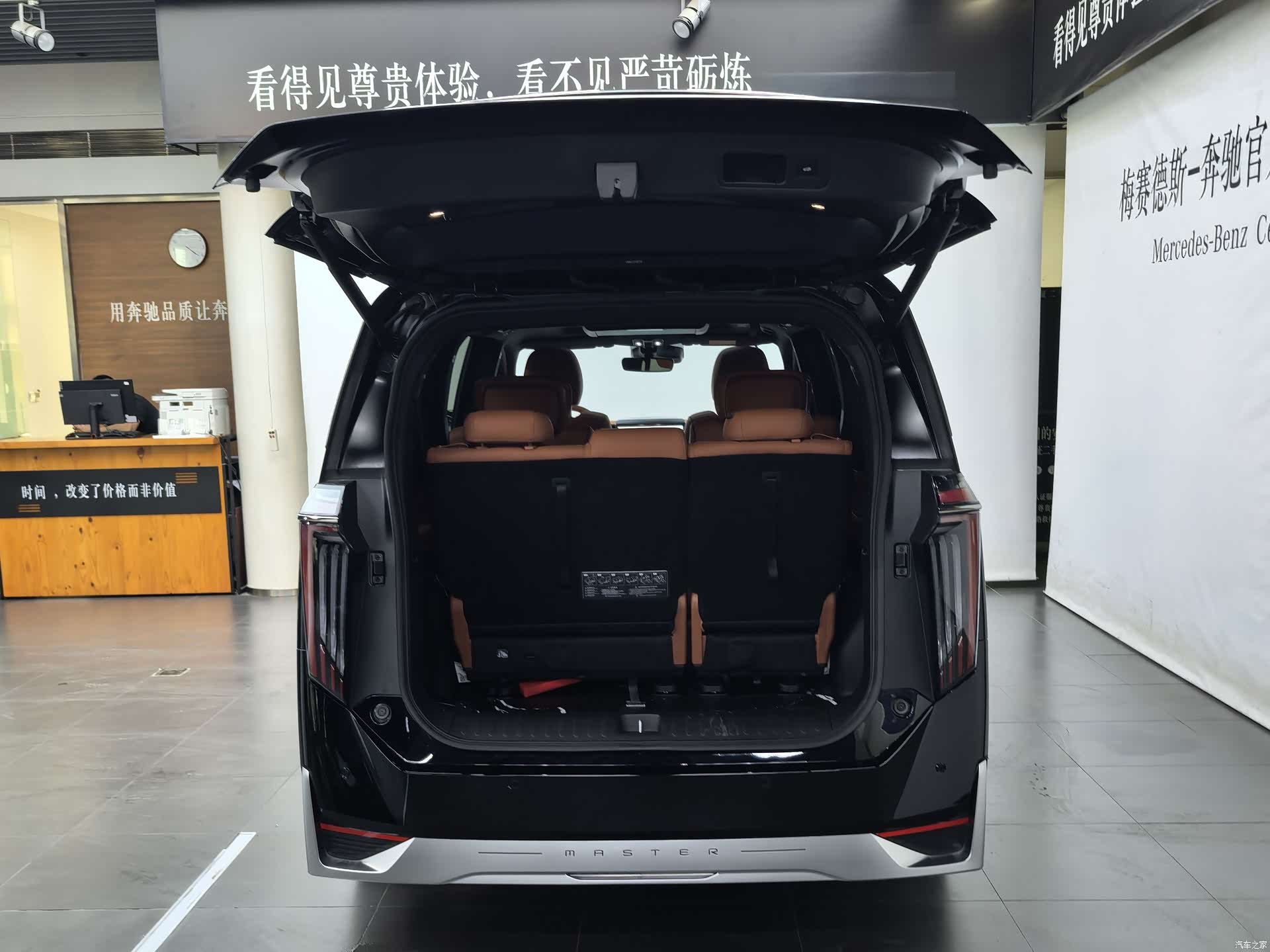 Trumpchi M8, 2026 18