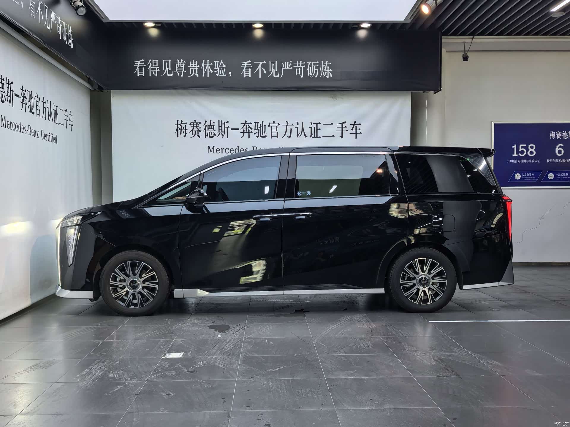 Trumpchi M8, 2026 3
