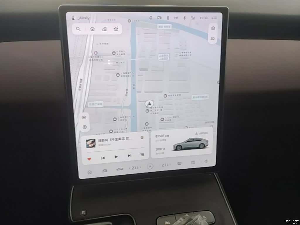 NIO ET5, 2023 13