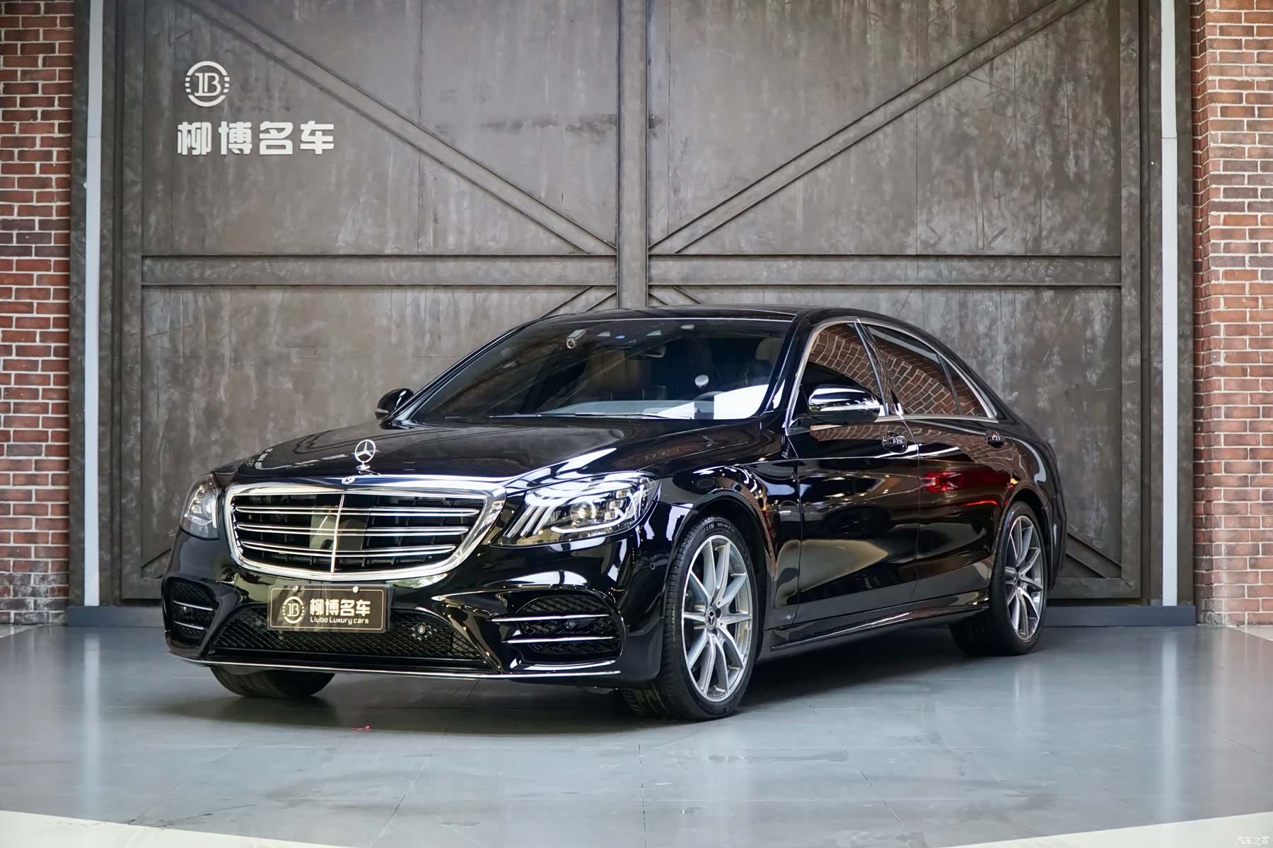 Mercedes-Benz S-Class, 2020 1