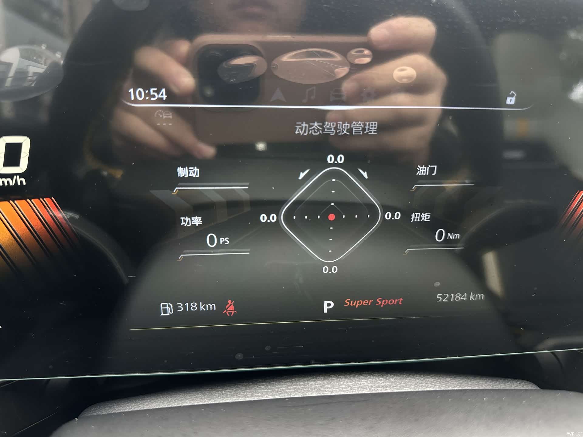 MG MG5, 2022 13