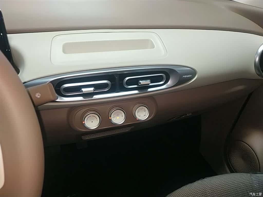 Wuling MINIEV, 2026 13