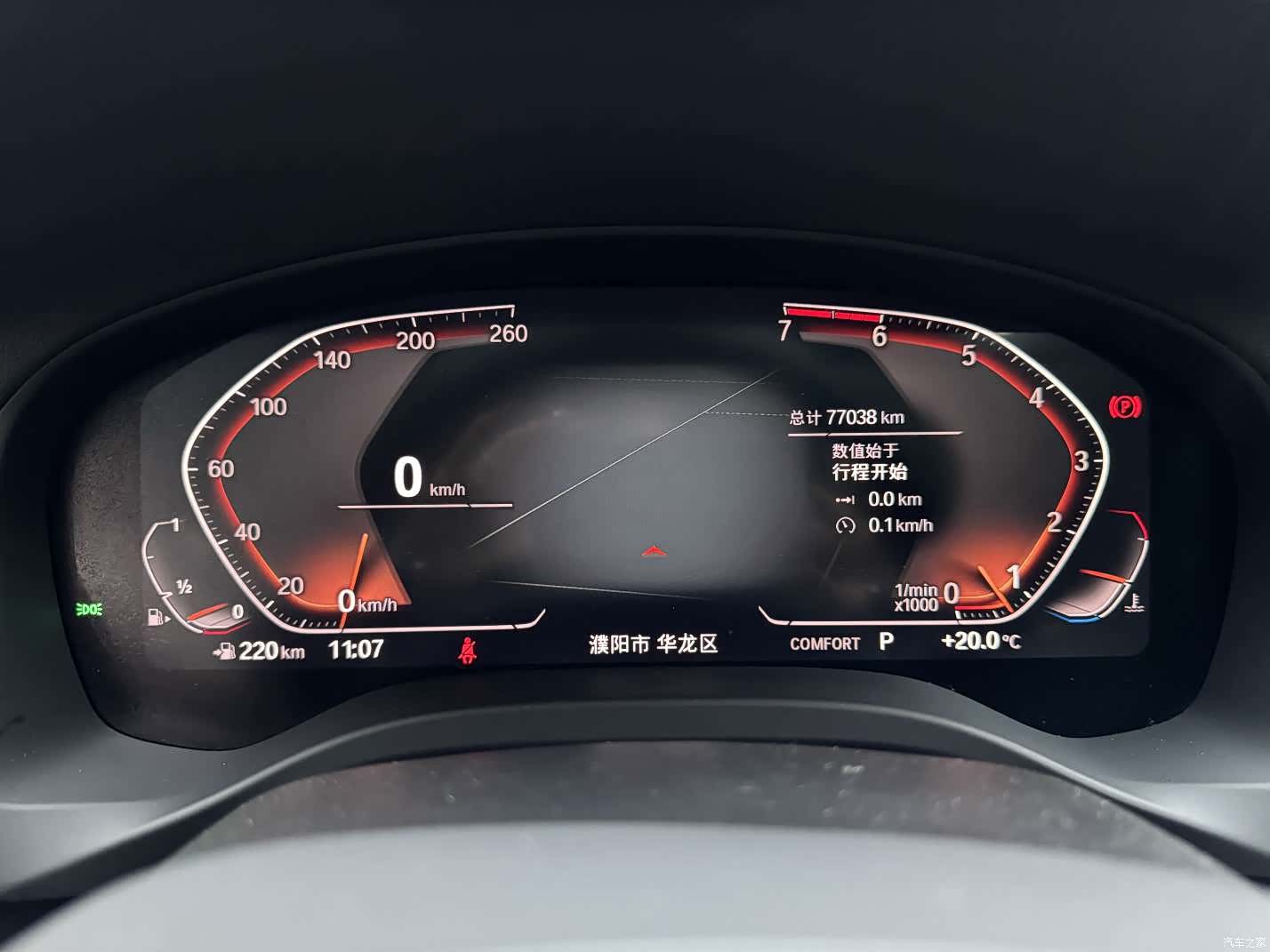 BMW X3, 2020 22