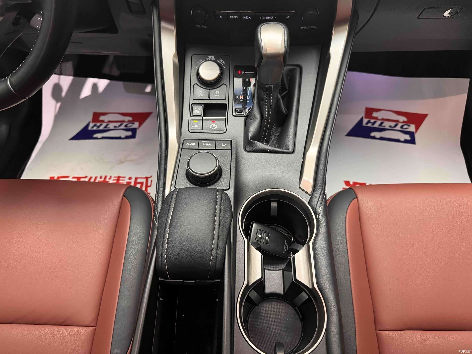 Lexus NX, 2017 21