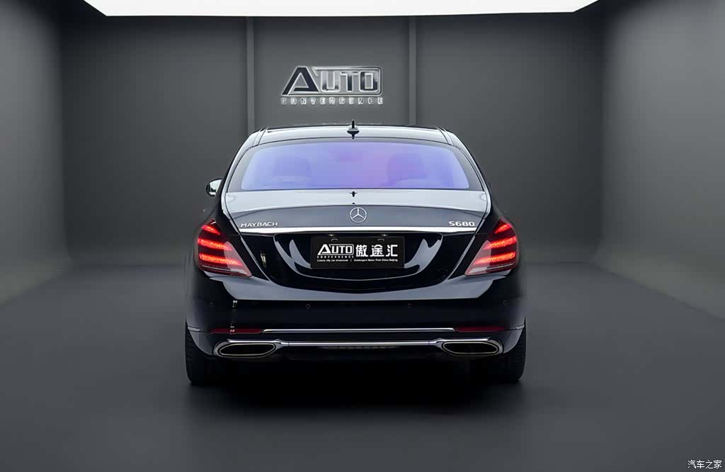 Maybach S-Class, 2019 4