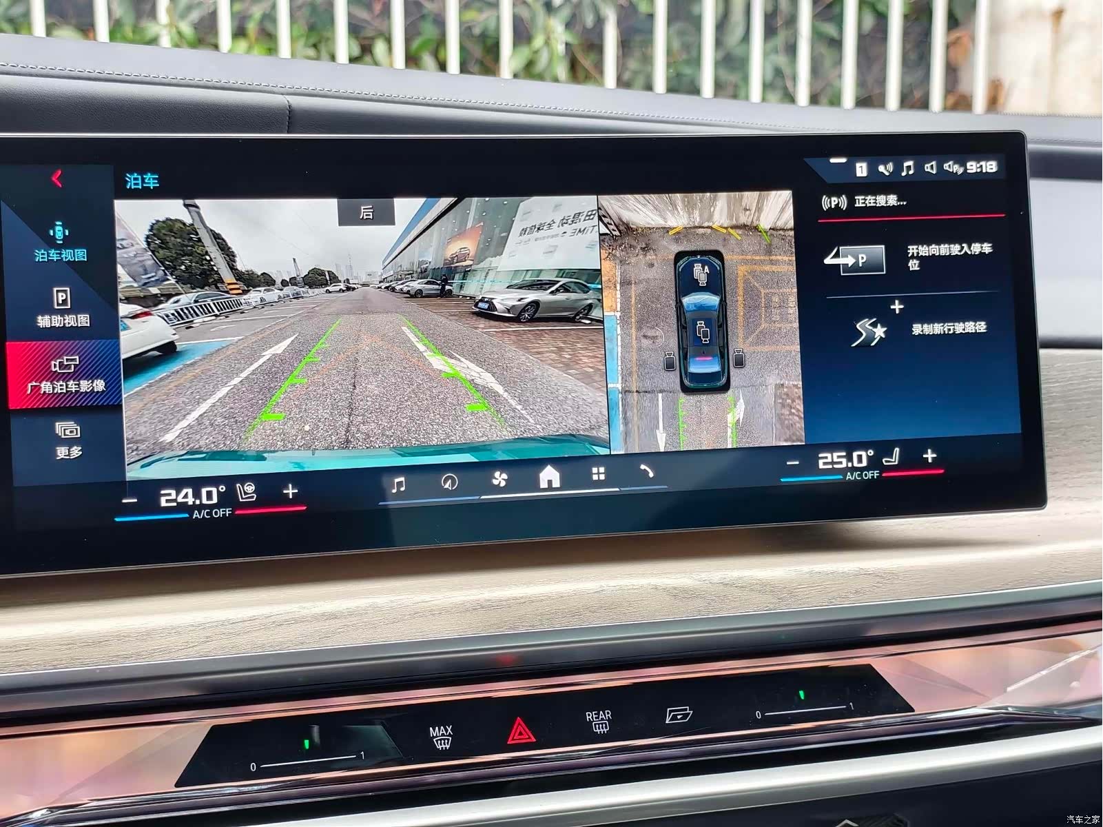 BMW i7, 2024 9