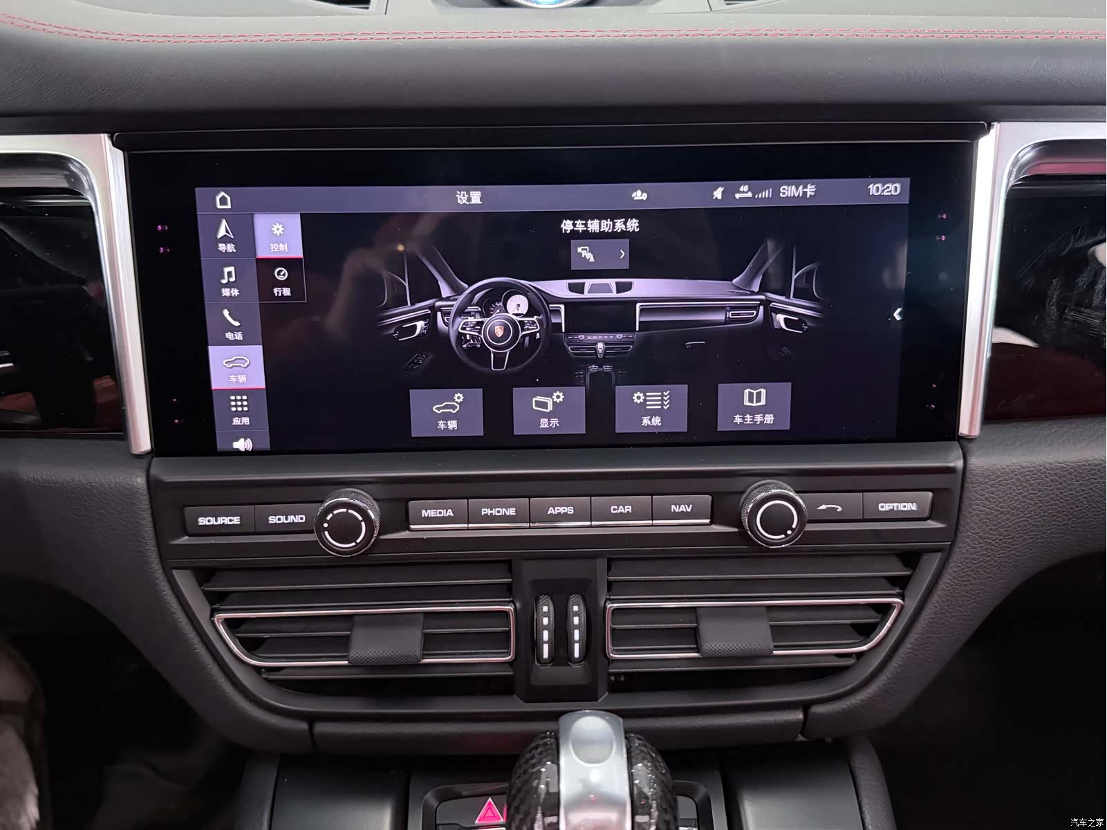 Porsche Macan, 2021 13