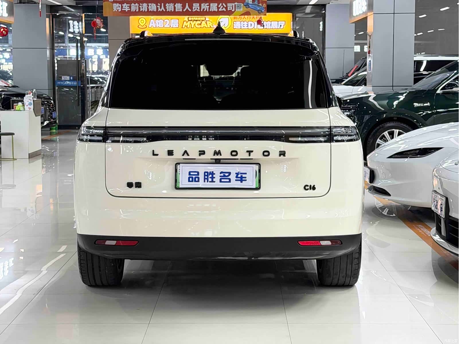 Leapmotor C16, 2024 4