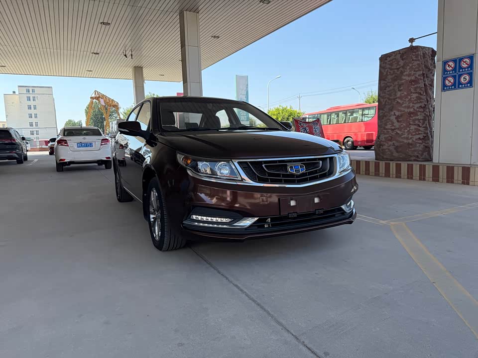 Geely Vision