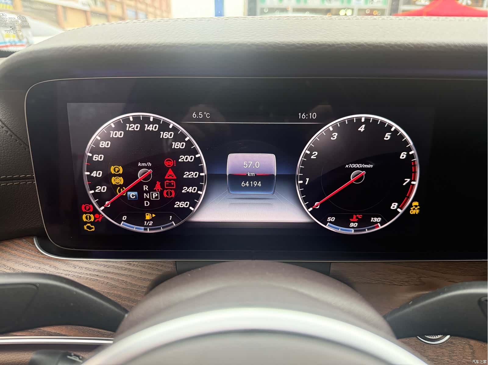 Mercedes-Benz E-Class, 2020 7
