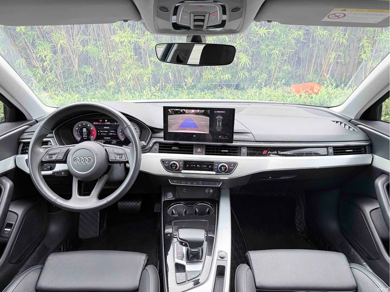 Audi A4L, 2021 3