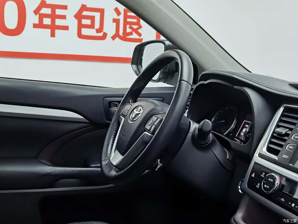 Toyota Highlander, 2015 22