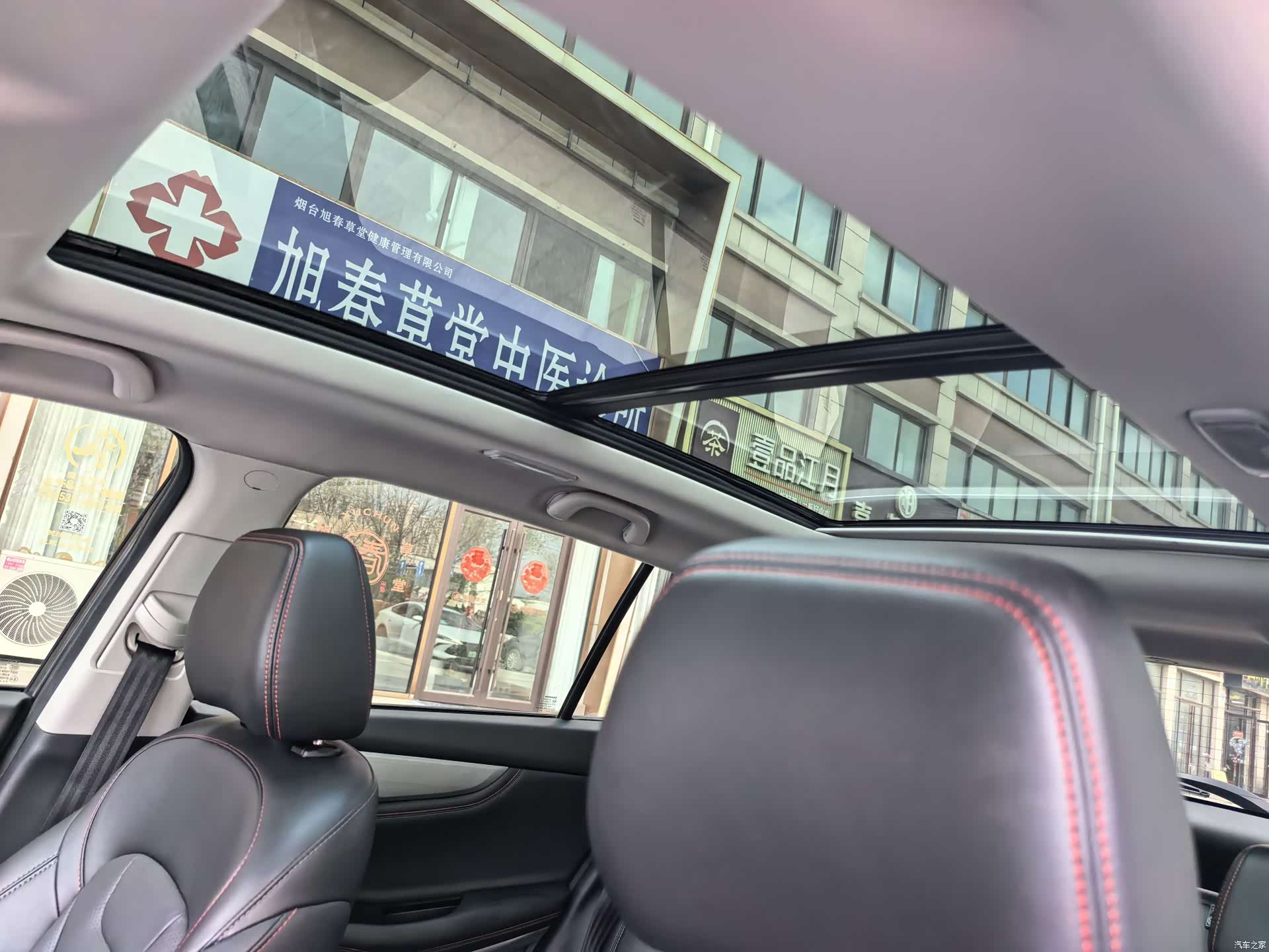 Changan CS75, 2020 16