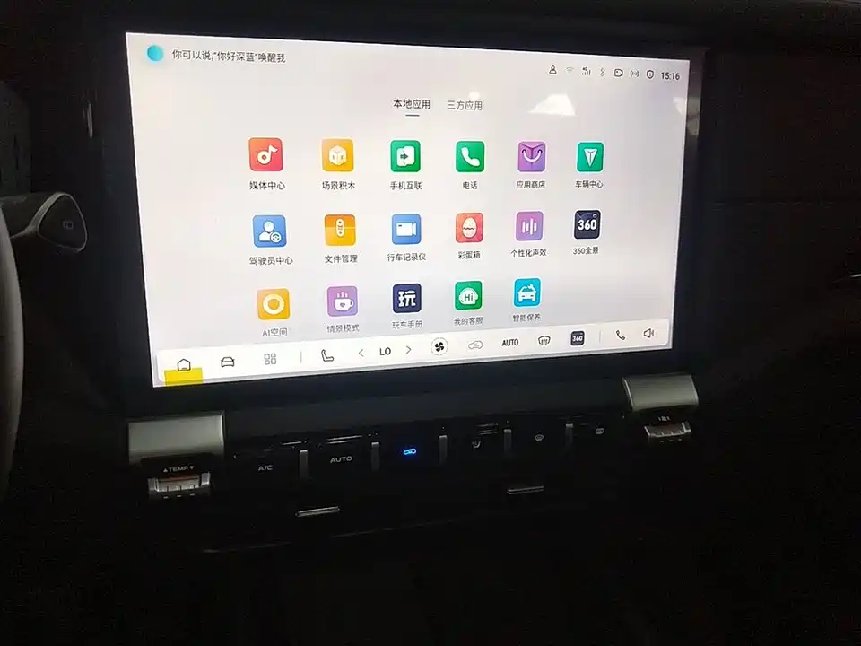 DEEPAL Dark blue G318