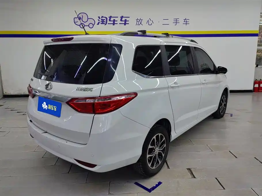 Changan Kaicheng Changan Auchan A600