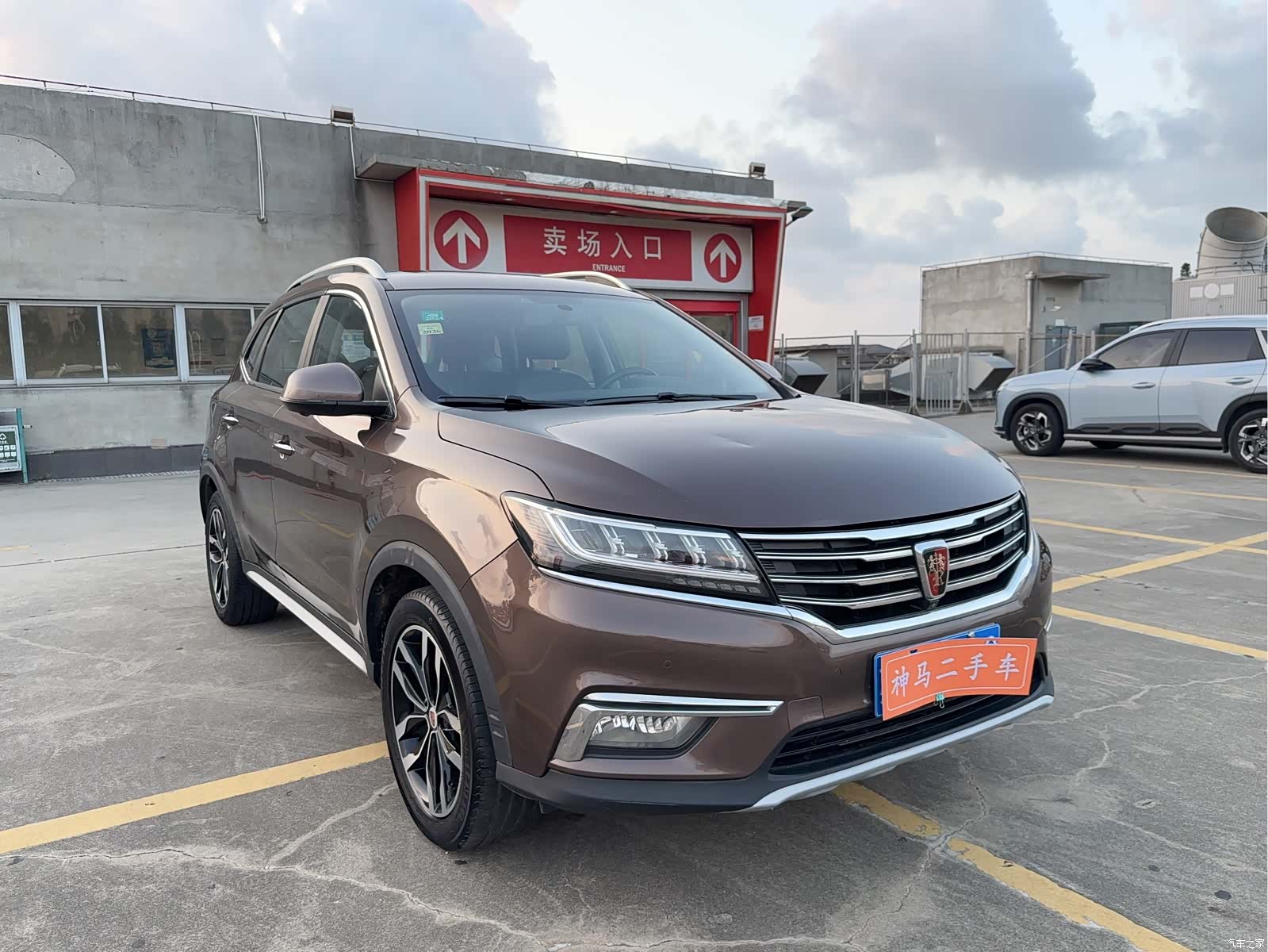Roewe RX5, 2018 3