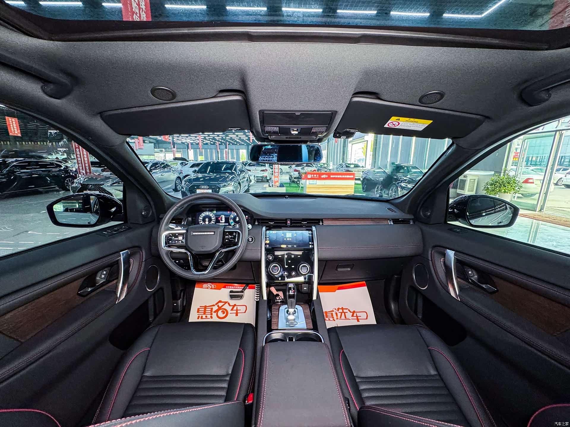 Land Rover Discovery, 2022 9