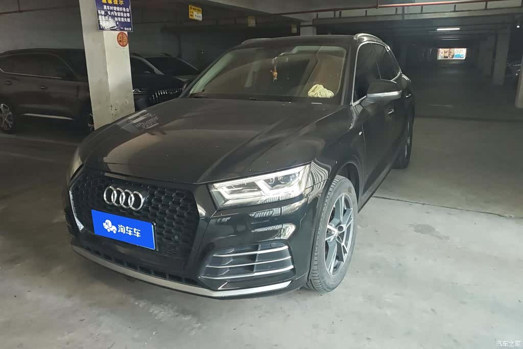 Audi Q5L, 2021 1