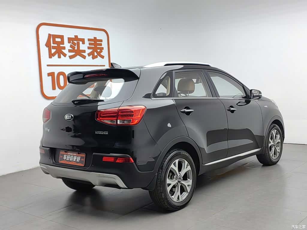 Kia KX3, 2015 2
