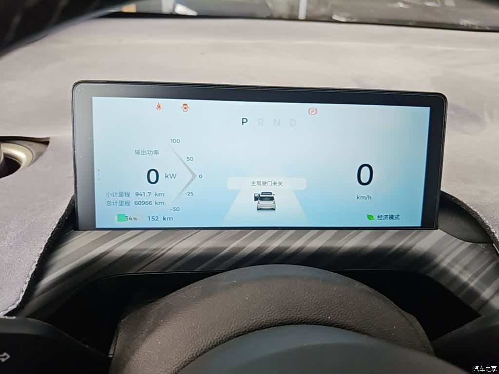 Wuling 460, 2023 12