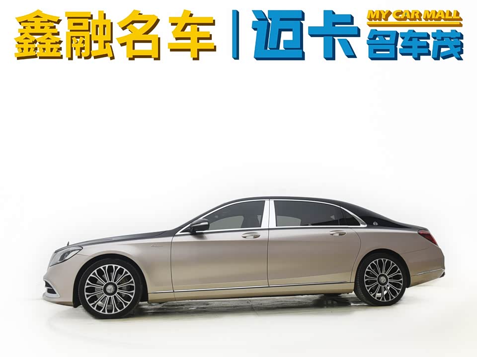 Mercedes-Benz Maybach S-class