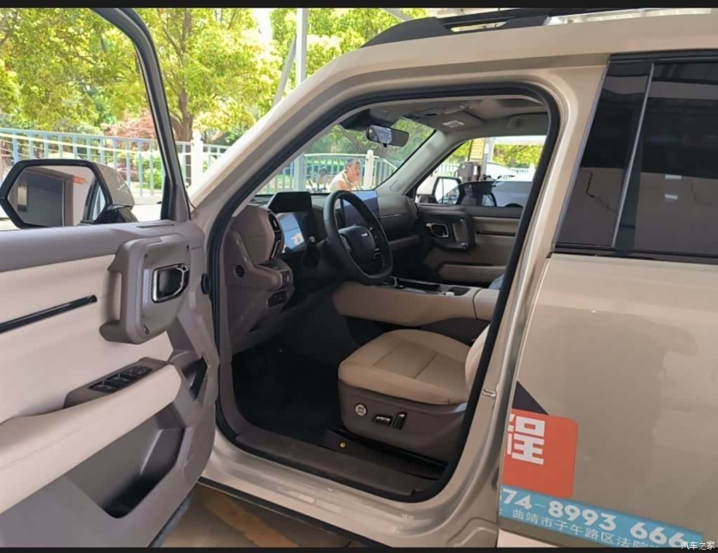 Haval Big Dog, 2025 4