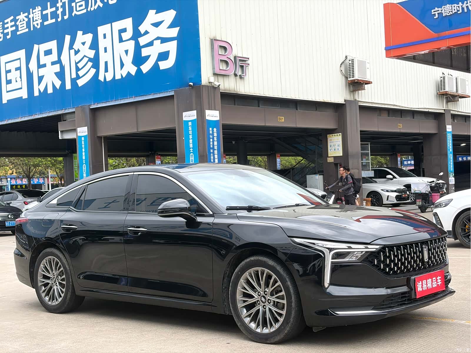 Bestune B70, 2023 3