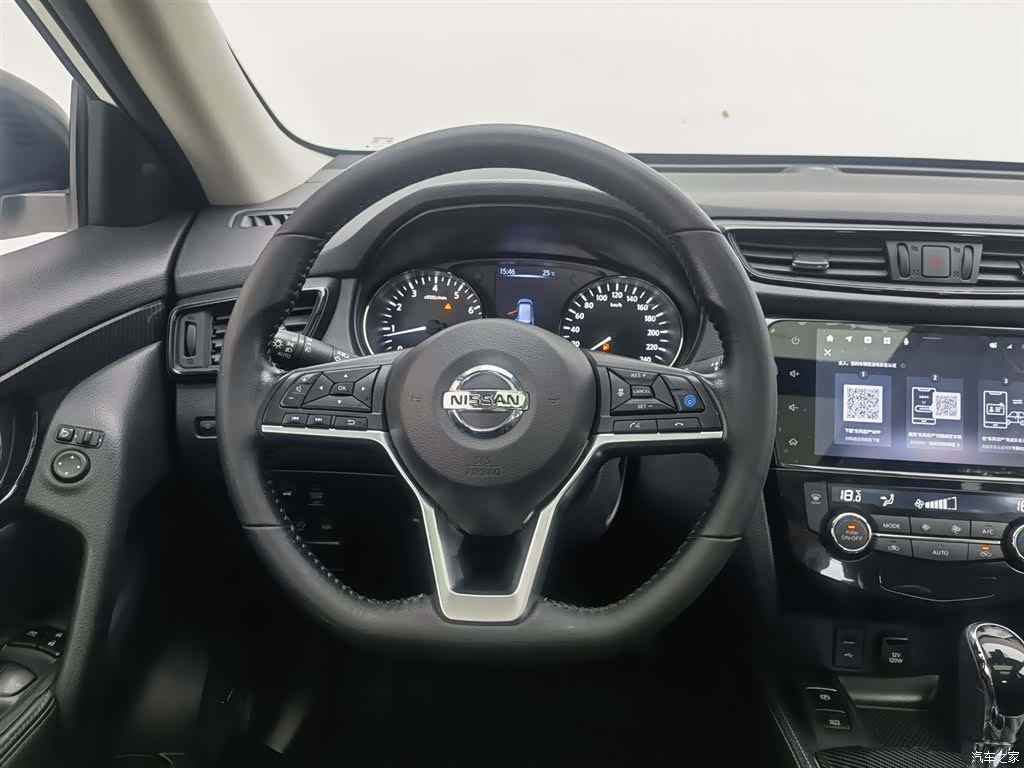 Nissan X-Trail, 2020 11