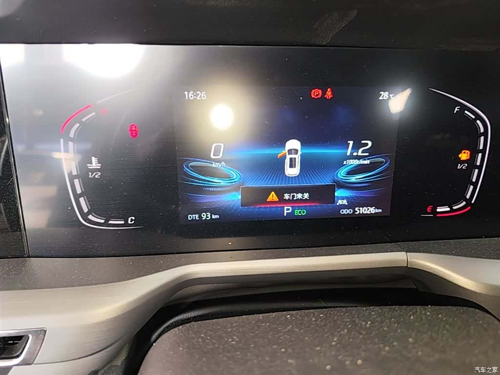 Changan CS75, 2023 12