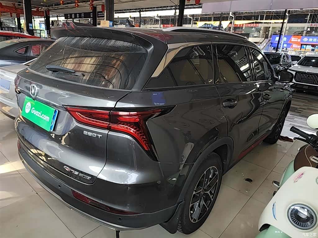 Changan CS75, 2023 7