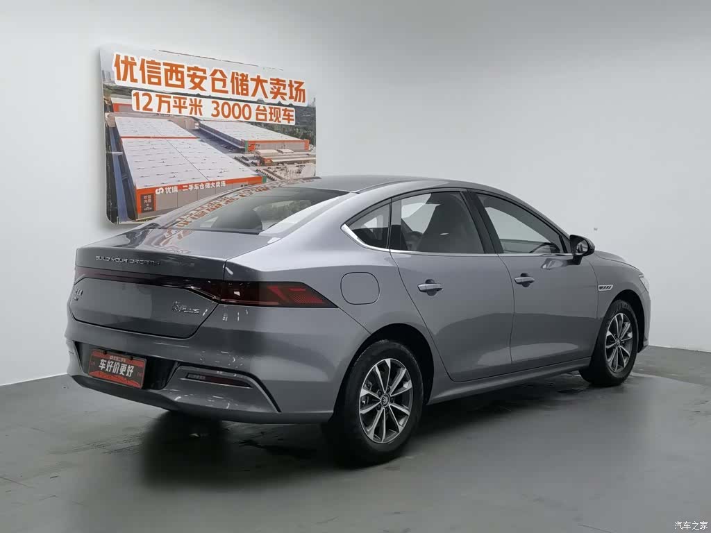 BYD Qin, 2023 2