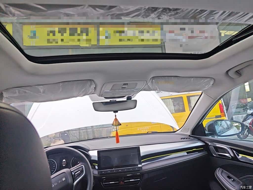 Roewe i5, 2023 18