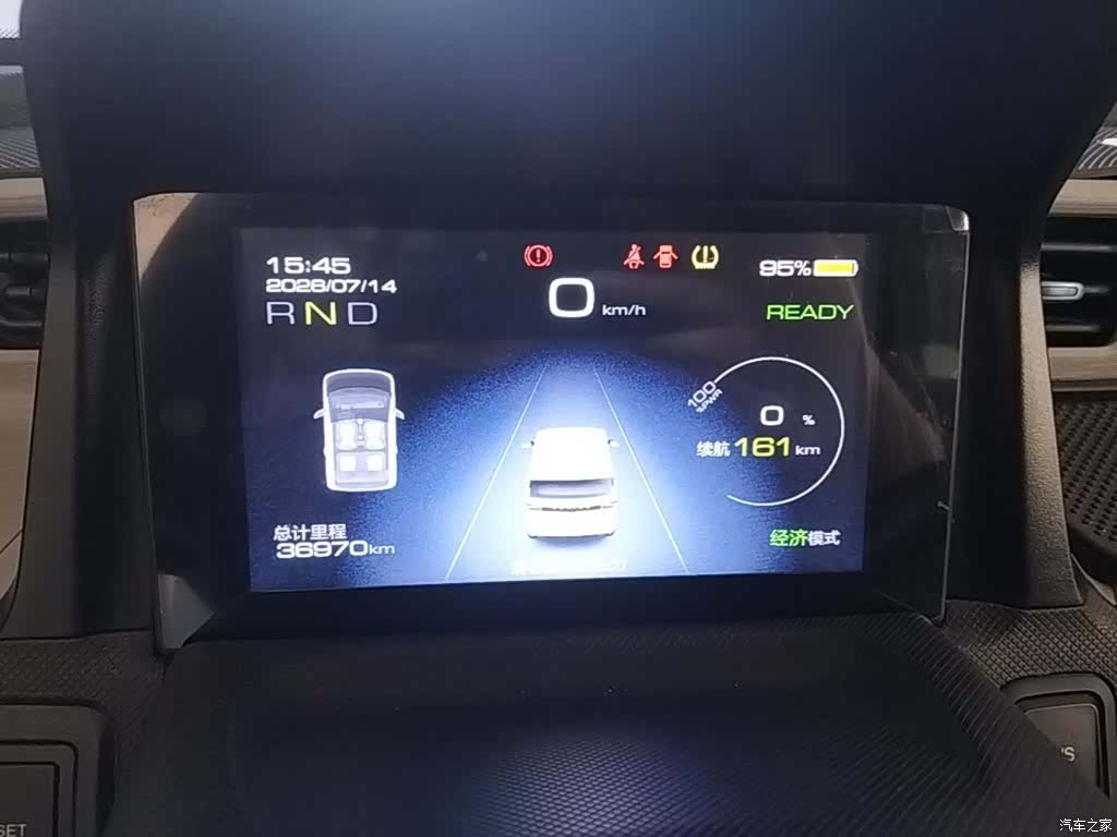 Wuling MINIEV, 2023 12