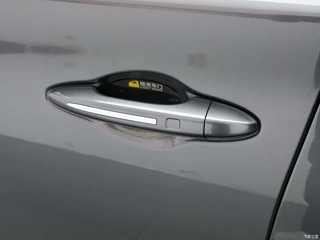 GAC GS4, 2021 18