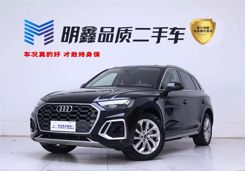 Audi Q5L, 2023 1