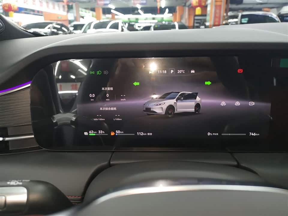 AITO Ask the world M5