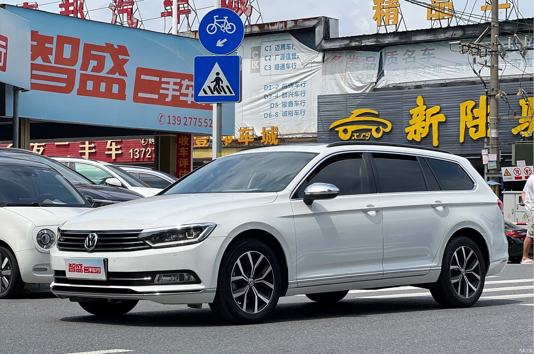 Volkswagen Variant