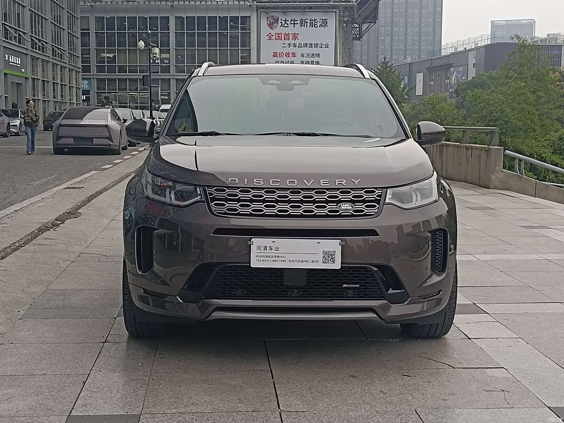 Land Rover Discovery, 2022 2