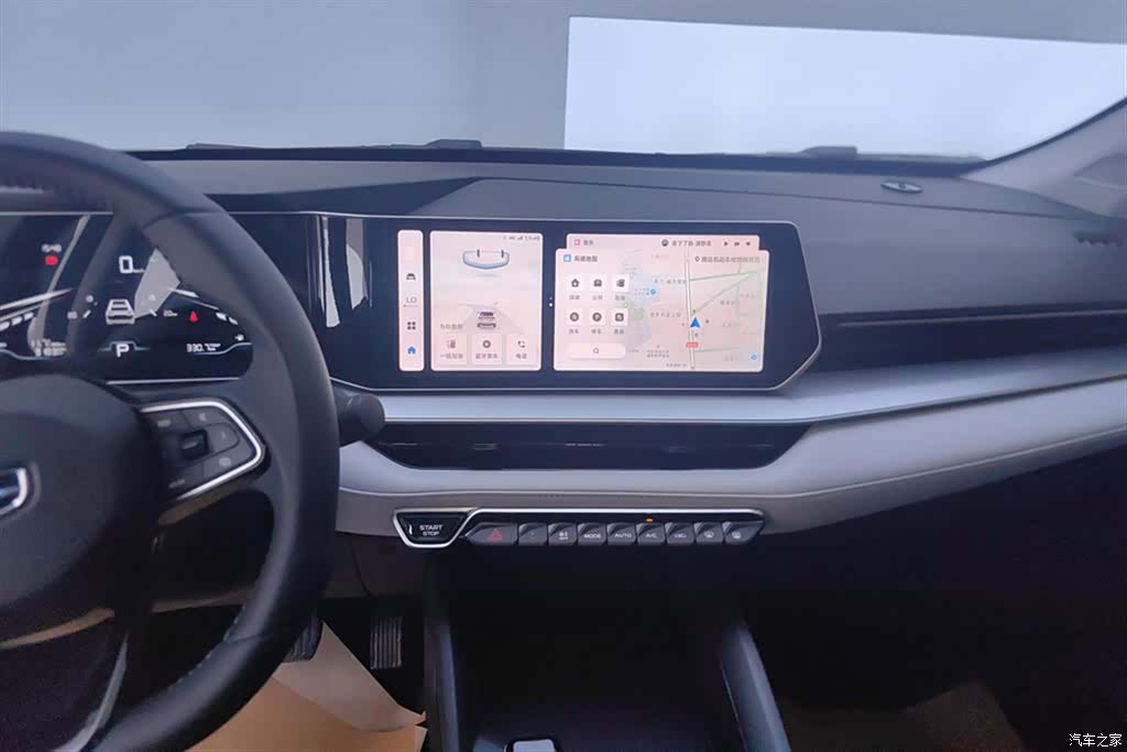 Geely Binray, 2023 13