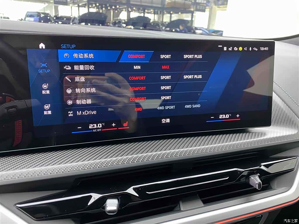 BMW XM, 2023 19